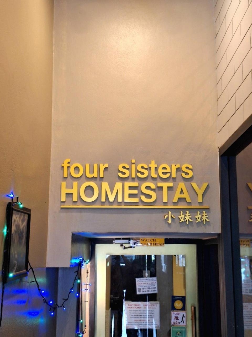 Four Sisters Homestay Бангкок Экстерьер фото